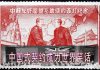 林林七:只要中共不高兴,什么契约都是废纸一张