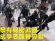 大纪元:香港警察
有秘密武器,令抗爭者盤骨碎裂