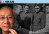 高伐林:中共元老打压团派,胡锦涛王兆国成牺牲品