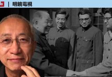 高伐林:中共元老打压团派,胡锦涛王兆国成牺牲品