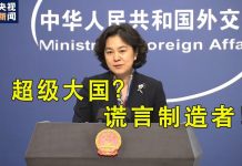 马上新闻:中国外交官如何编造谎言?卫报:孤立主义使中东风气云涌;美国打击的“真主党旅”是什么组织?