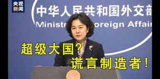 马上新闻:中国外交官如何编造谎言?卫报:孤立主义使中东风气云涌;美国打击的“真主党旅”是什么组织?