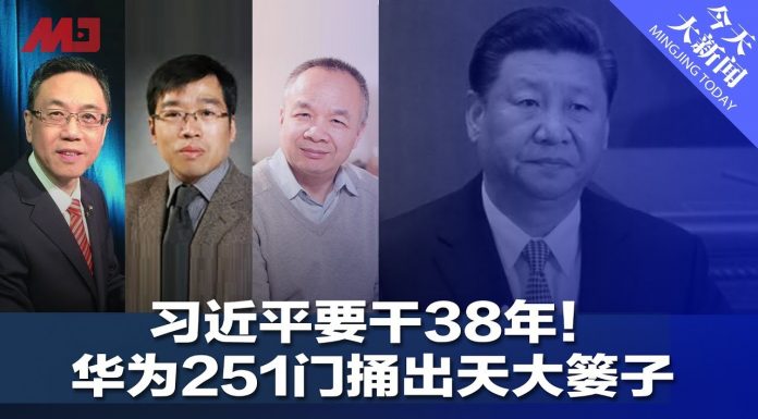 民调显示:媒体称习近平想干38年,八成网友认为他没有这个命