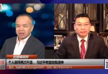 杨建利 陈小平:习近平个人崇拜为防造反夺权,全国上下都在等他犯错