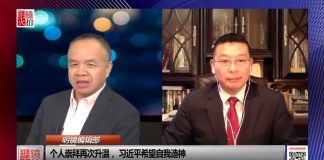杨建利 陈小平:习近平个人崇拜为防造反夺权,全国上下都在等他犯错