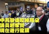 大纪元:【12.8國際人權日】12月8日香港遊行人潮中,議員趙家賢出現在遊行人龍之首