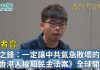 黃之鋒:《香港人權和民主法案》全球開花 英國、歐洲、加拿大等國家跟隨 ,一定讓中共氣急敗壞