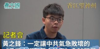 黃之鋒:《香港人權和民主法案》全球開花 英國、歐洲、加拿大等國家跟隨 ,一定讓中共氣急敗壞