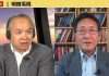 程晓农 陈小平:中纪委督战队毫无用处,习近平发钱也救不了经济