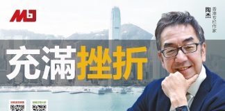 陶杰:中国走向世界的挫折,始于康有为谭嗣同