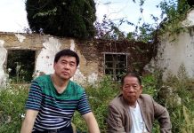 谭松 高伐林:谁能逃脱中共布下的天罗地网?