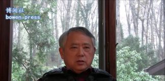 李酉潭教授:组建全球民主联盟对抗中共
