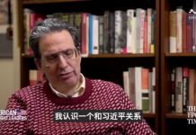 【美國思想領袖】習近平幕僚:中共已走投無路 | 專訪中国问题专家林蔚(Authur Waldron)教授