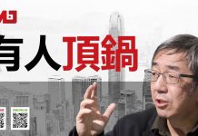 陶杰:习近平嫡系踢走王志民,林郑拿郑若骅顶锅