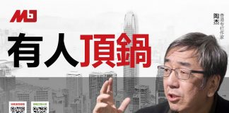 陶杰:习近平嫡系踢走王志民,林郑拿郑若骅顶锅