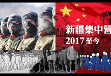 林林七:【武警自拍视频】新疆维族人不仅关进集中营,家里还住进武警成为家长