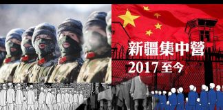 林林七:【武警自拍视频】新疆维族人不仅关进集中营,家里还住进武警成为家长