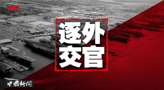 中国新闻 | 惊险大片!消防车拦截中国外交官刺探美军基地,遭秘密逐出境;习近平一周提拔170将领