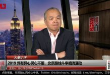 陈小平:向松祚再谈中国金融,习近平面临三大危机