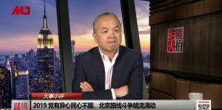 陈小平:向松祚再谈中国金融,习近平面临三大危机