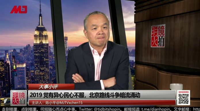 陈小平:向松祚再谈中国金融,习近平面临三大危机
