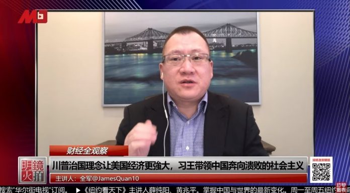全军: 川普治国理念让美国经济更強大,习王带领中国奔向溃败的社会主义