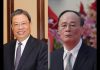 马上新闻:香港事件真相大白:幕后黑手中纪委,起因肖建华