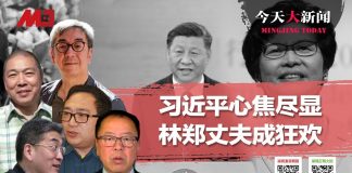 今天大新闻 | 陶杰:我认识的林兆波;贺一诚承认澳门难做金融;习近平心焦尽显