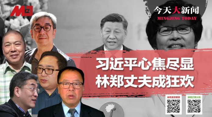 今天大新闻 | 陶杰:我认识的林兆波;贺一诚承认澳门难做金融;习近平心焦尽显