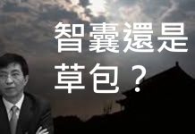 李一平:揭開“三朝帝師”本來面目, 介紹政治局高官荒淫生活,居然有一個后宮和兩大妓院!