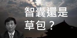 李一平:揭開“三朝帝師”本來面目, 介紹政治局高官荒淫生活,居然有一個后宮和兩大妓院!