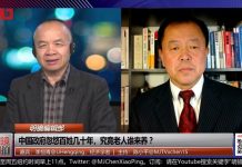 陈小平 李恒青:中国政府忽悠百姓几十年,究竟老人谁来养?