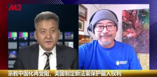 李骏:习近平正将所有宗教变成个人宗教!西藏人是怎么失去西藏的?中共殖民计划如何实施?