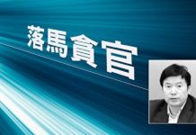 中国观察:破坏习近平龙脉 赵乐际被牵出