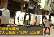 新高地TV:习近平最害怕的事终于来了,化州人学港人反暴政开大陆先河