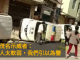 新高地TV:习近平最害怕的事终于来了,化州人学港人反暴政开大陆先河