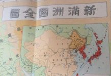民调显示:75%的网友支持东北独立并恢复满洲国