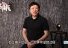 胡锡进:中国经济增长保六至关重要,但继续弄虚作假保增长就没意义