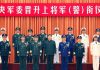 夏业良:习近平为何一年提拔了17位上将?