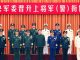 夏业良:习近平为何一年提拔了17位上将?