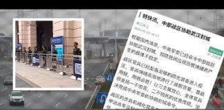 夏业良:习近平亲自下达封城命令 军队荷枪实弹包围武汉意欲何为?
