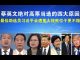 郭宝胜:蔡英文绝对高票当选的四大原因。最佳助选员习近平会遭重大挫败,位子更不稳!