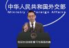 时事小品:中共打压台湾网红