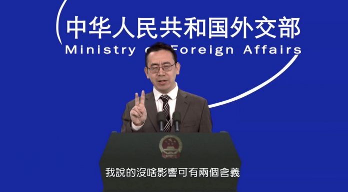 时事小品:中共打压台湾网红
