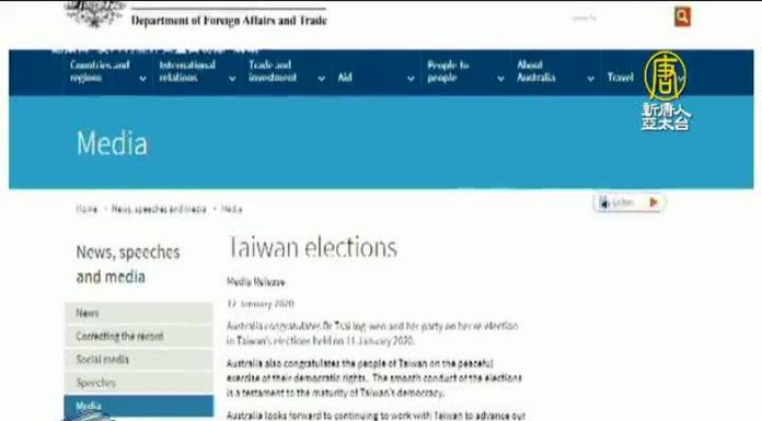 新唐人:美日英澳法60个國家組織賀蔡英文連任总统 中共跳腳未被理會