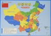 今天大新闻:全国各自封城!地方割据时代再到来?