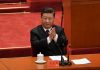 dujia:习近平如何破解接班人困局