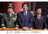 热门新闻:政变了?南部战区司令袁誉柏和政委王建武携三十五万官兵造反,要求中央为薄熙来平反!