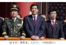 热门新闻:政变了?南部战区司令袁誉柏和政委王建武携三十五万官兵造反,要求中央为薄熙来平反!