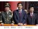 热门新闻:政变了?南部战区司令袁誉柏和政委王建武携三十五万官兵造反,要求中央为薄熙来平反!